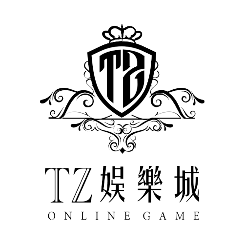 TZ娛樂城LOGO